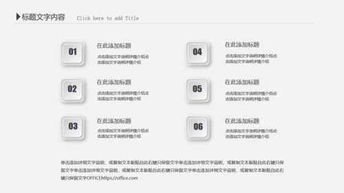 财务报告会计部数据分析统计通用PPT模板