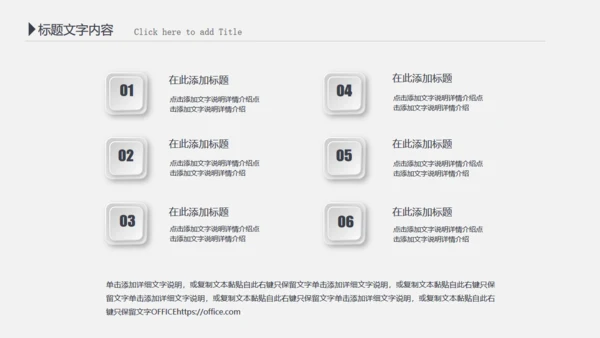 财务报告会计部数据分析统计通用PPT模板