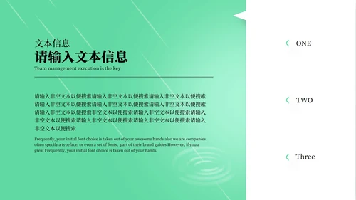 绿色风景清明节日PPT模板