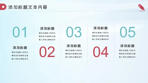 512护士节最美逆行者述职报告动态PPT模板