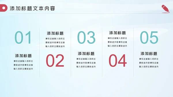 512护士节最美逆行者述职报告动态PPT模板