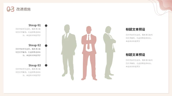 小清新渐变形状花草人事行政年终工作总结PPT年终总结