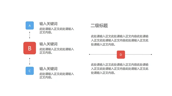 简约蓝色数学角度授课教学PPT模板