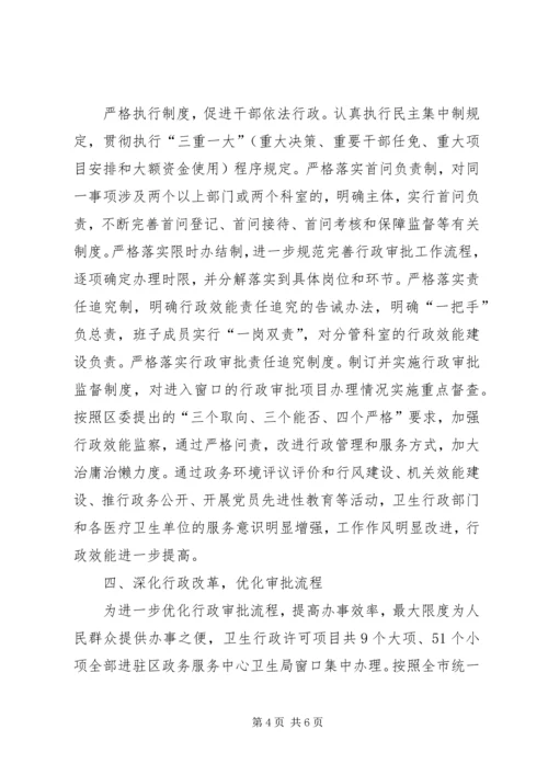 县直机关工委开展规范津贴补贴发放工作的自查报告_1.docx