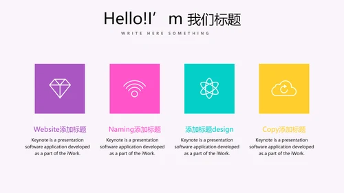 周年庆活动营销方案销售策划动态PPT模板
