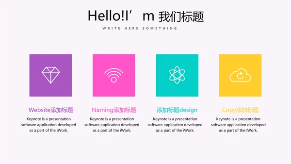 周年庆活动营销方案销售策划动态PPT模板