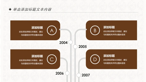 中国风民族传统文化动态PPT模板