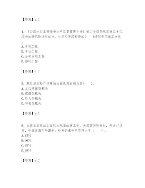 2024年一级建造师之一建港口与航道工程实务题库精品（满分必刷）.docx