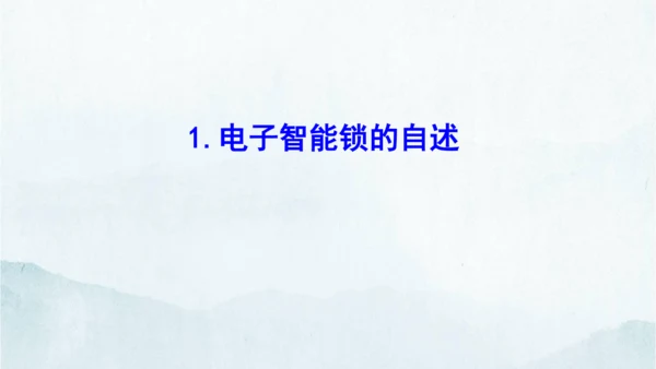 统编版语文八年级下册第二单元写作《说明的顺序》课件(共49张PPT)