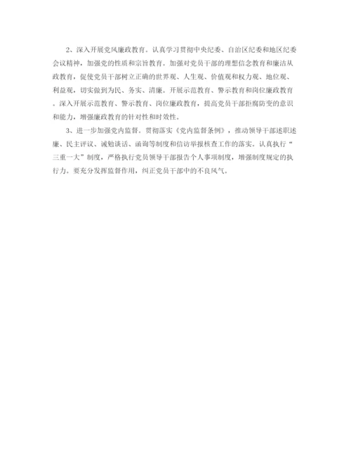 精编之药监局年度工作计划范文.docx