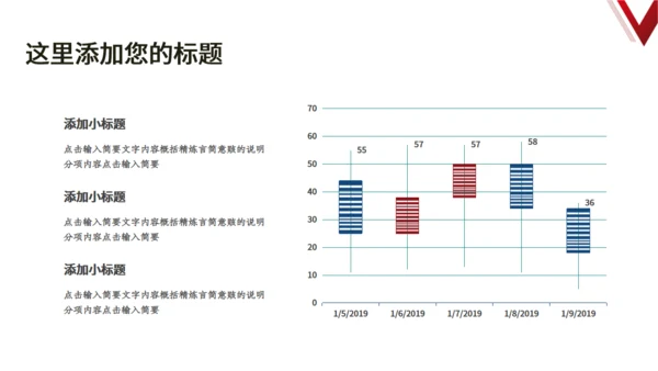 简约大气商务风启动仪式通用PPT模板