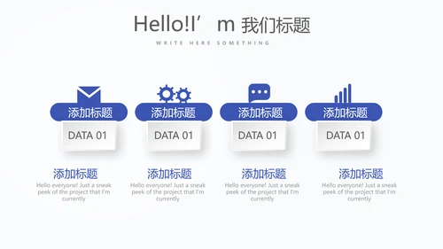 商务经理述职工作总结商务通用PPT动态模板