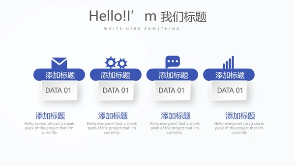 商务经理述职工作总结商务通用PPT动态模板
