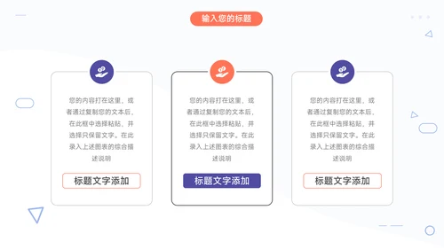 紫色极简大气简约数据报告PPT模板