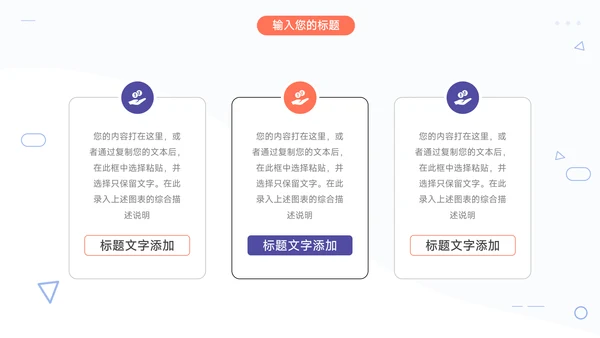 紫色极简大气简约数据报告PPT模板