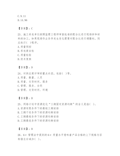 2024年设备监理师之质量投资进度控制题库及一套参考答案.docx