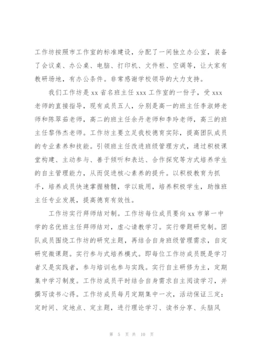 授牌仪式领导讲话稿5篇.docx