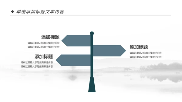 水墨中国风书法培训动态PPT模板