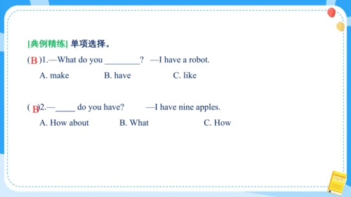 Unit 3 How many (复习课件)-2024-2025学年译林版（三起）四年级上册期中复习