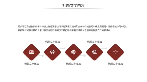 法律讲堂知识讲座培训普法宣传PPT模板