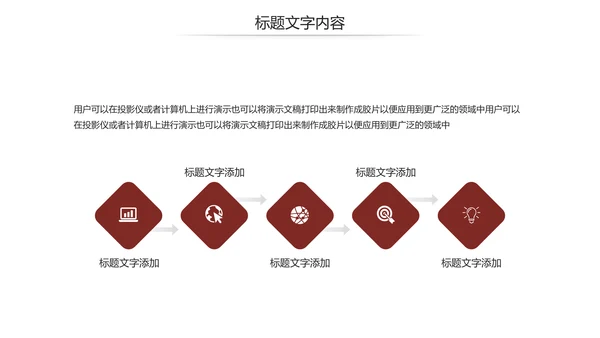 法律讲堂知识讲座培训普法宣传PPT模板