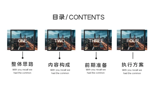 欧美商务风公司年度工作总结通用PPT模板