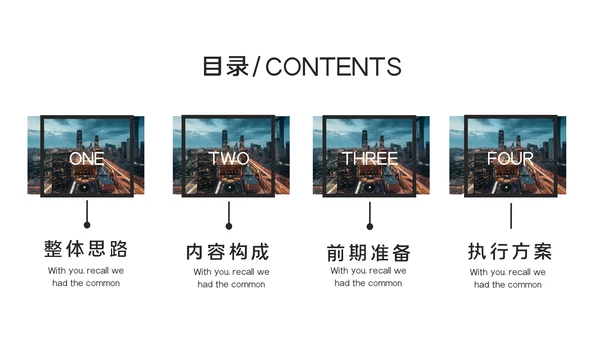 欧美商务风公司年度工作总结通用PPT模板