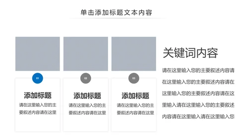 蓝色医疗护士手术医生手术台工作汇报PPT模板