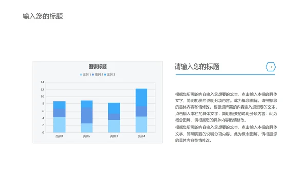 蓝色渐变风总结汇报PPT模板