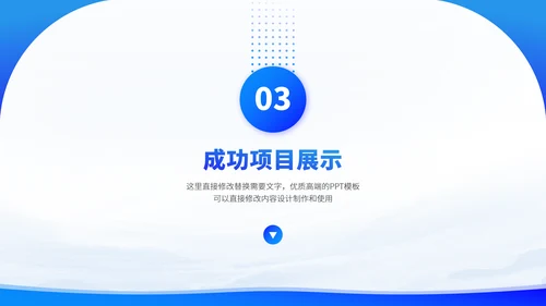 蓝色科技炫酷大气工作汇报年终总结述职答辩晋升报告招商计划书PPT模板