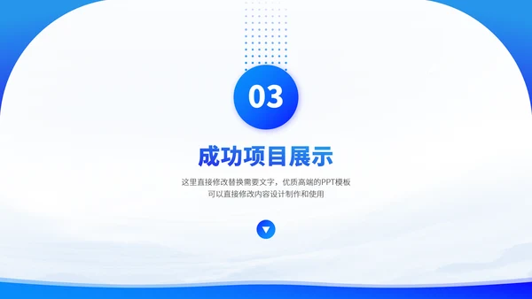 蓝色科技炫酷大气工作汇报年终总结述职答辩晋升报告招商计划书PPT模板