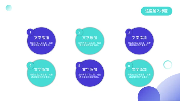 蓝色酷炫企业市场计划书PPT模板