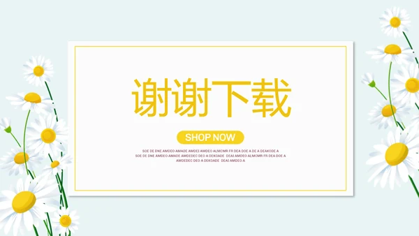 蓝色清新微笑服务培训动态PPT模板