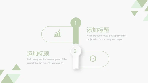 录色医生进修个人总结动态动态PPT