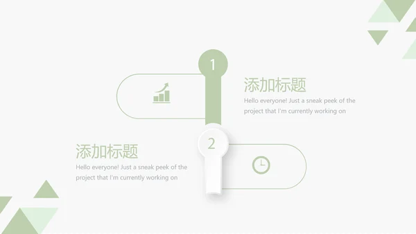 录色医生进修个人总结动态动态PPT