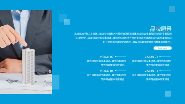 2022简约企业宣传企业简介公司简介PPT