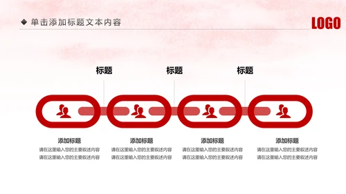 人民检察院中国检察院纪检监察工作总结PPT模板