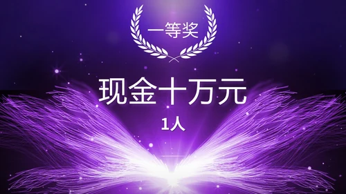 科技风视频片头背景人物奔跑光效城市剪影公司项目企业启动仪式PPT