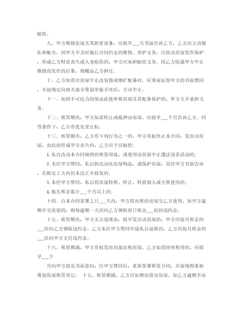 2023年门面商铺租赁合同书范本3篇.docx