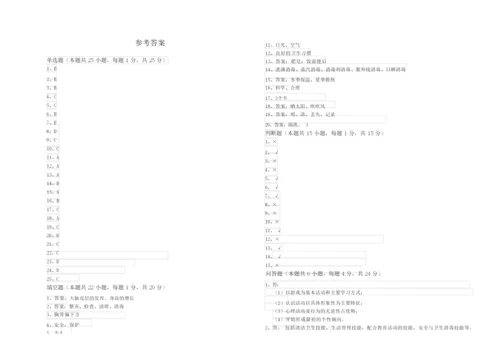 2019年四级(中级)保育员自我检测试题B卷 附答案.docx