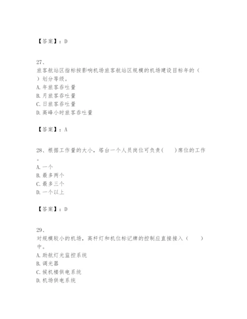 2024年一级建造师之一建民航机场工程实务题库【名校卷】.docx