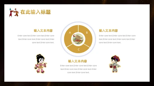 中国皮影戏传统文化民俗宣传通用PPT模板