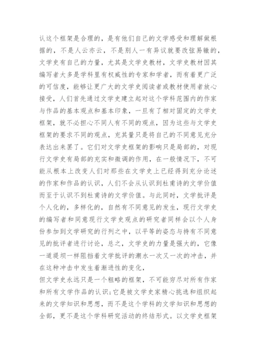 陕西高考语文试卷(全国乙卷).docx