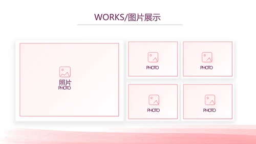粉色创意公司1周年庆ppt模板活动策划方案