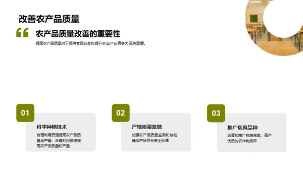 科技风教育培训学术答辩PPT模板