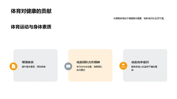 初一学科全解析