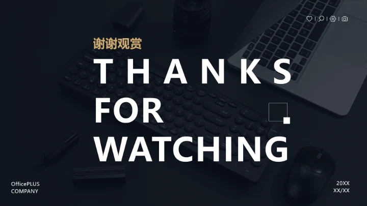 简约风全年品牌推广计划方案