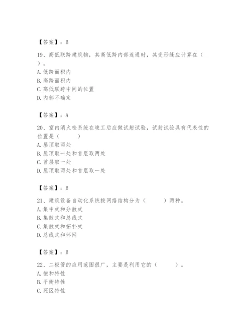 2024年施工员之设备安装施工基础知识题库及答案【各地真题】.docx