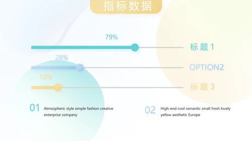 终工作总结开展计划PPT