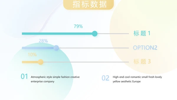 终工作总结开展计划PPT